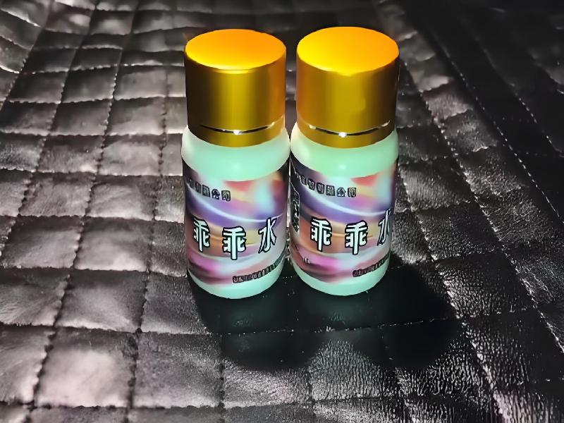 成人催药迷用品6664-8W型号